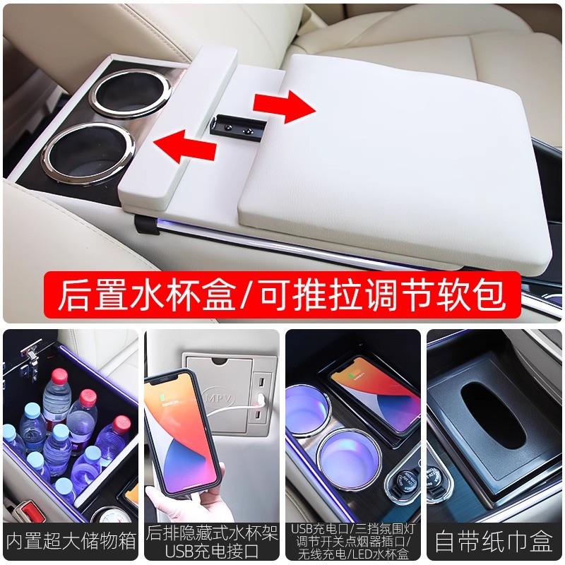 热销适用别克gl8扶手箱25s胖头鱼中控新老尊陆款es28t653t中央手