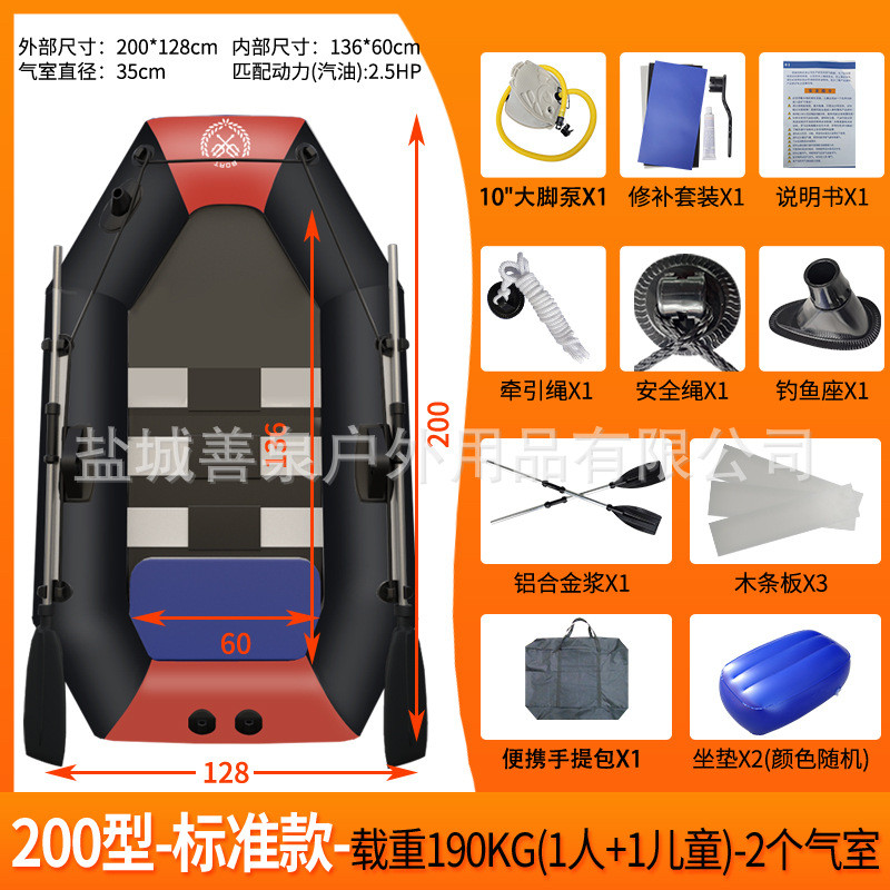 橡皮艇加厚钓鱼船皮划艇冲锋舟充气船钓鱼皮艇气垫船折叠路亚船
