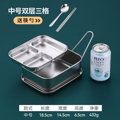 食品级304不锈钢饭盒分格双层成人学生食堂打饭盒长方形带盖餐盒