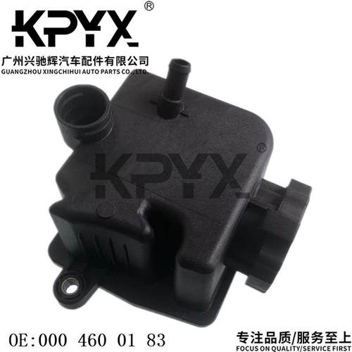 适用奔驰W163W202W203W210助力泵油壶方向机油壶OE:0004600183