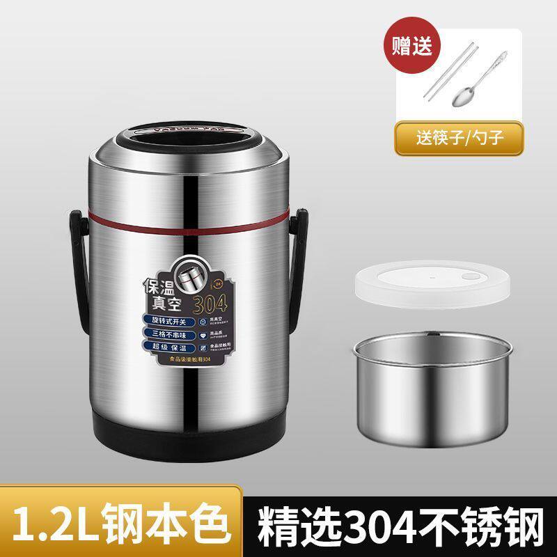 保温饭盒食品级24小时上班族带餐304带盖特厚冬天不锈钢上班族代