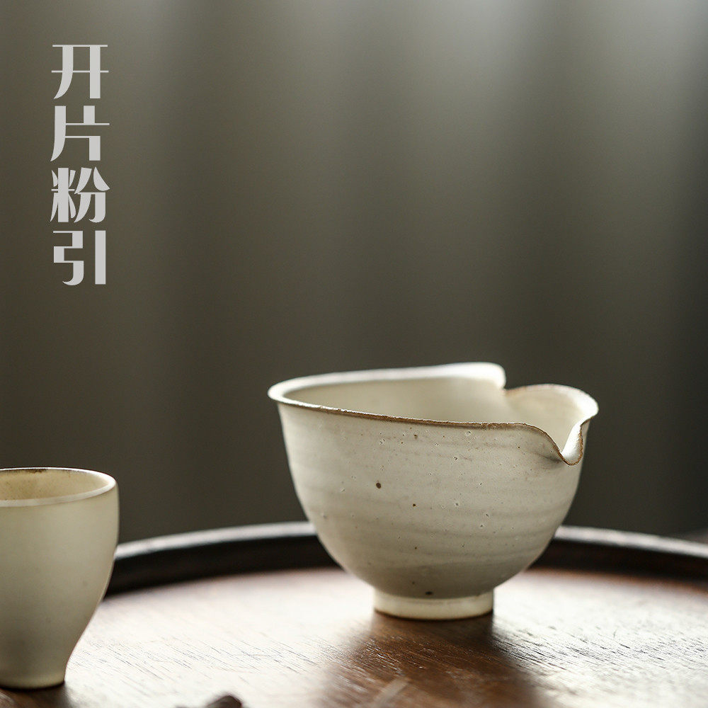 日式右手土开片磨砂哑光可养诧寂风极简风茶具手工公道茶海化妆杯