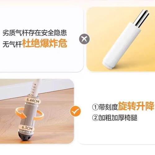 热销配件椅四角可升降学习椅电脑椅办公椅适用卧室电脑椅