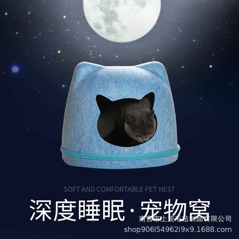 毛毡猫窝 方便宠物窝拆半封闭式可创意猫形猫窝透气猫床四季可用