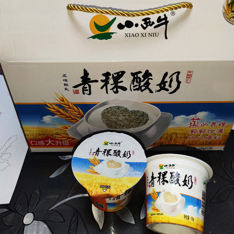 青海小西牛老酸奶高原特产谷物青稞米冰淇淋黑米青稞酸奶150g*12