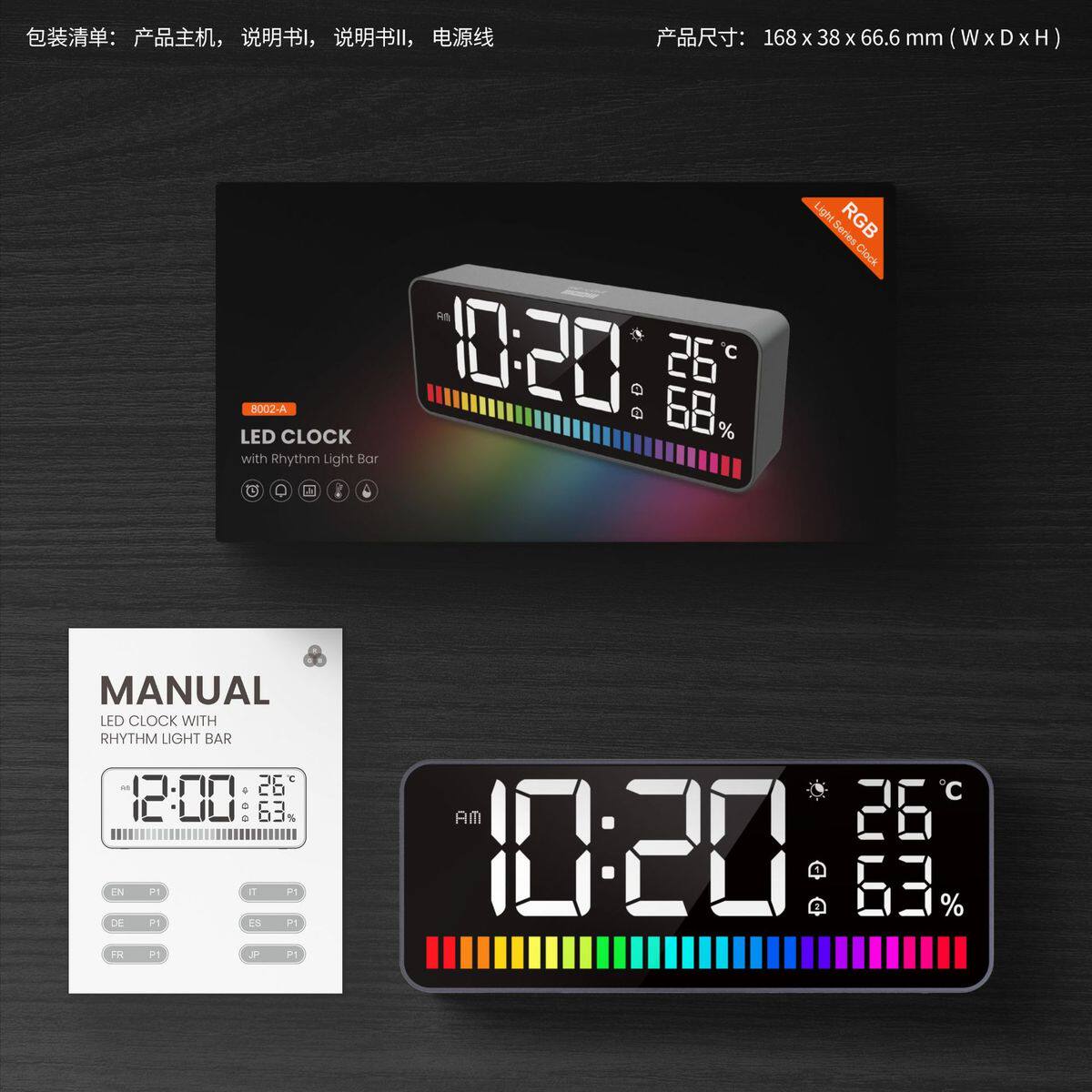 电子钟led拾音灯rgb节奏宿舍多功能双闹钟充电声控灯电竞新品