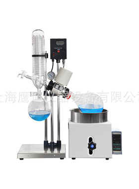 re-201d(2l)旋转蒸发仪|浓缩减压蒸馏实验室萃取设备|旋转蒸发器