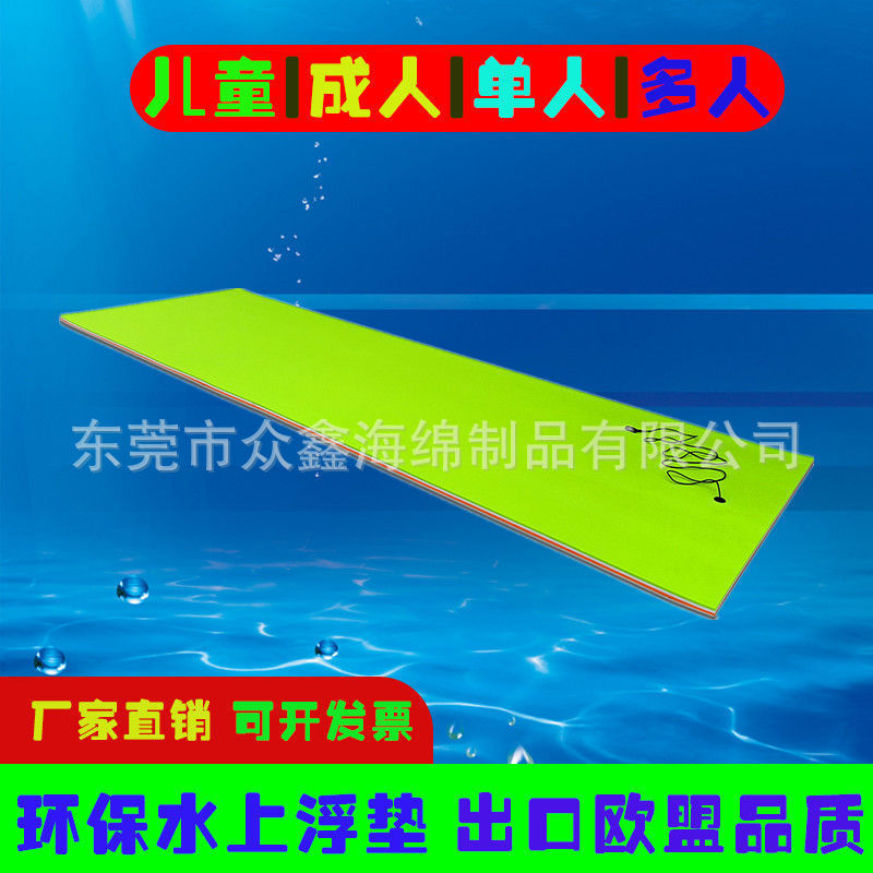 水上魔毯游泳儿童浮排泡沫浮台漂浮垫浮毯泳池浮床浮板漂浮毯浮板