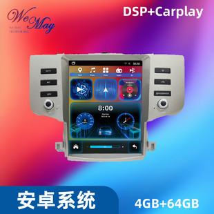 适用于丰田锐志12.1寸竖屏PX6安卓大屏中控车载导航播放器CARPLAY
