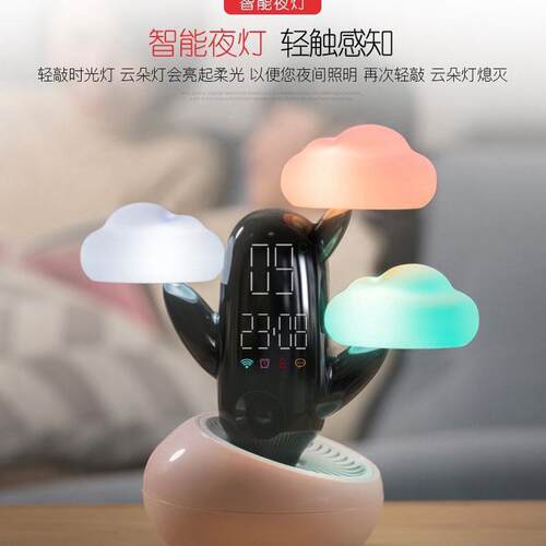 热销云天气时光灯智能感应趣味闹钟精准真人时钟语音提醒天气发光