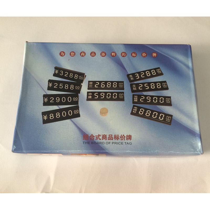 铝合金组合式商品标价牌金属价签牌黑座标价签价格牌黑色座式