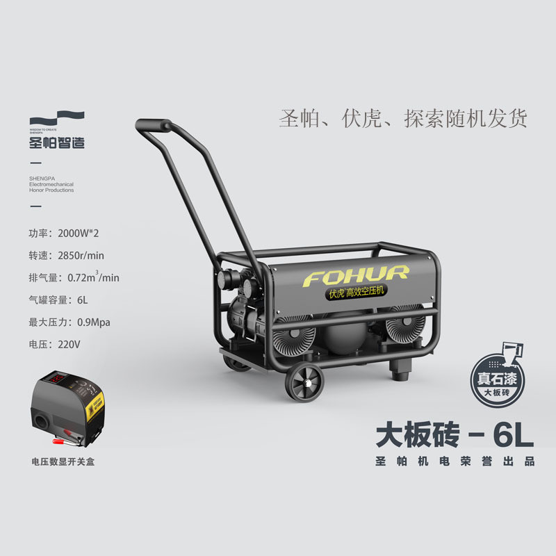 油15l气泵30l小型50l压缩机打气120l无伏虎高压150空压机圣帕