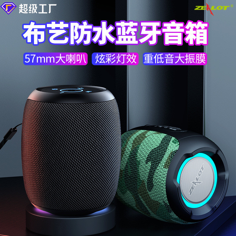 狂热者 S53跨境蓝牙音箱低音炮大音量七级防水便携户外迷你小音响