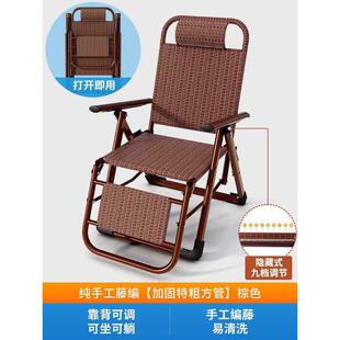 午憩宝藤椅躺椅午休折叠式午睡床阳台靠椅休闲竹家用坐躺两用夏凉