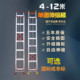 匠之诚升降梯子直梯伸缩梯子4 12米单面工程梯子铝合金梯子