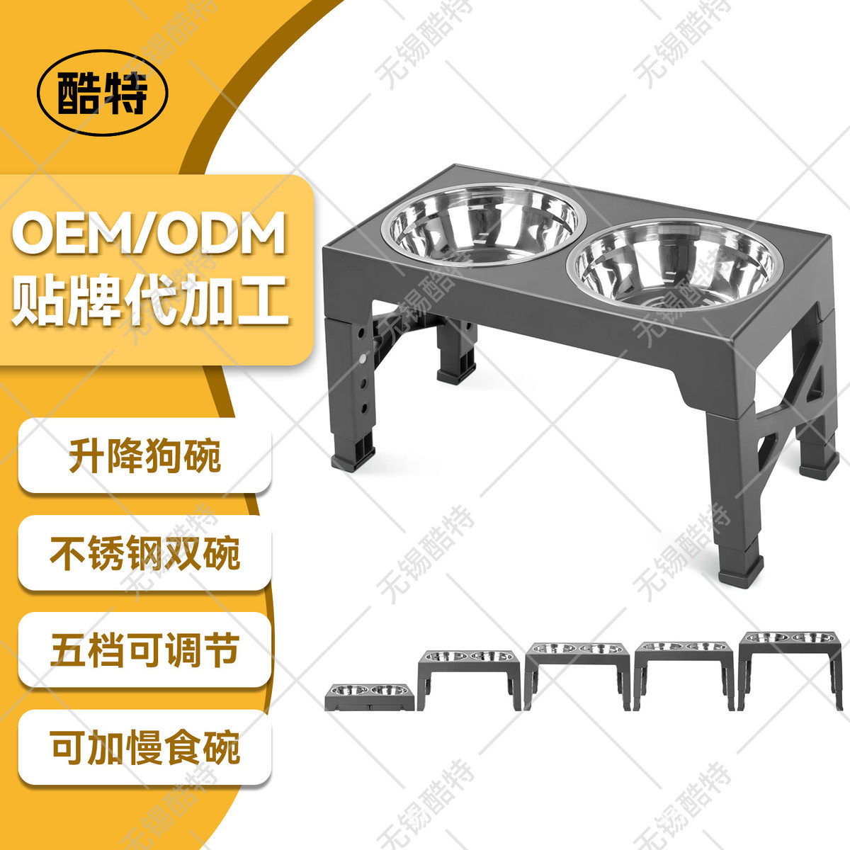 【定制】宠物噎狗狗碗缓食喂食器盆慢食防升降加高饭碗双碗高架碗