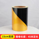 10cm反光反光贴反光胶带安全反光膜墙面标识带警示胶带反光条