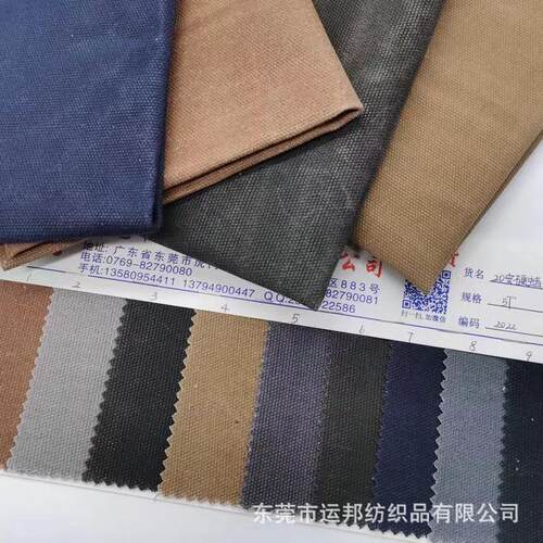 厂家现货批发20蜡湿安帆布粗过蜡帆布防水复古加硬3*3硬蜡帆布
