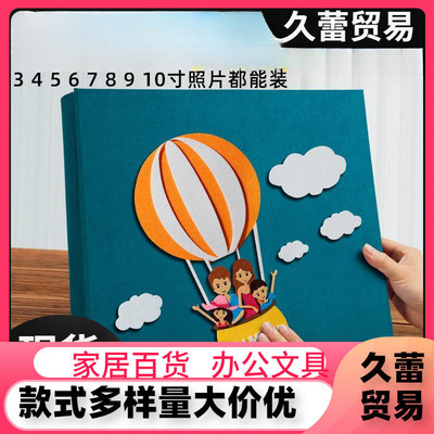 6寸1000张相册本大容量家庭情侣纪念册儿童收纳影集插页式过塑5寸