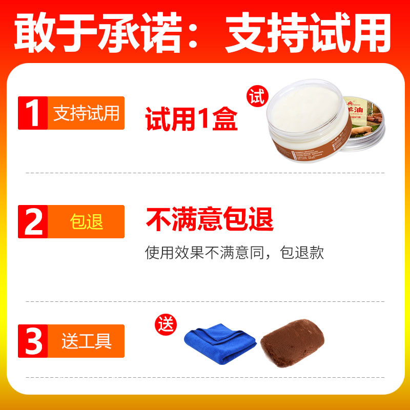 新品绵羊油鞋油无色通用黑色皮衣护理真皮保养油高级擦皮鞋油套装