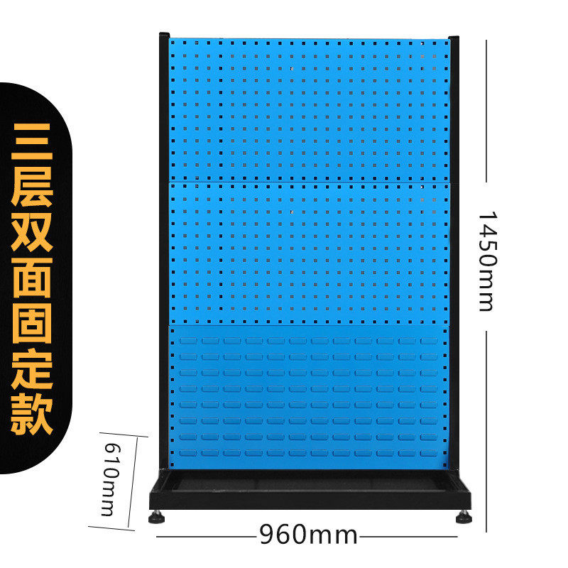 五金工具架货架背挂式双面工具架单面放置架螺丝盒螺丝放置架移动,商业/办公家具,仓储货架,淘宝优惠券,粉丝福利购,淘宝优惠卷