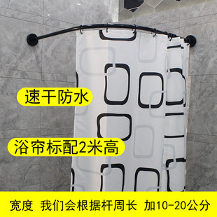 一体成形黑色弧形浴帘杆不锈钢免打孔水晶板浴室浴帘套装