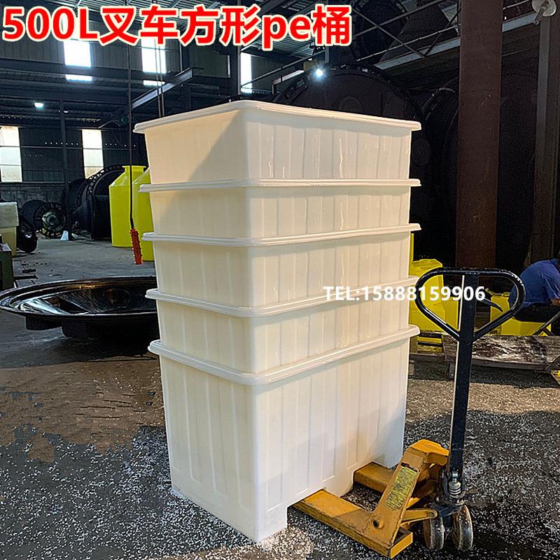 直销500Lpe布车手摇叉车方桶半吨泡椒腌制塑料周转箱配件收纳箱