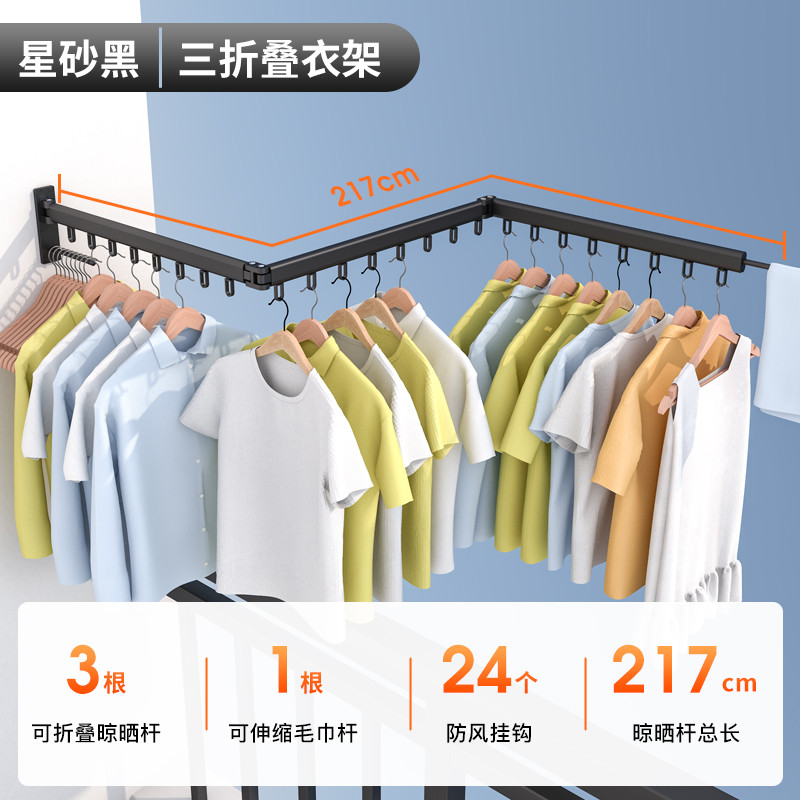 a524折叠壁挂晾衣架阳台服旋转伸缩晒衣杆窗外推拉挂衣户外晒