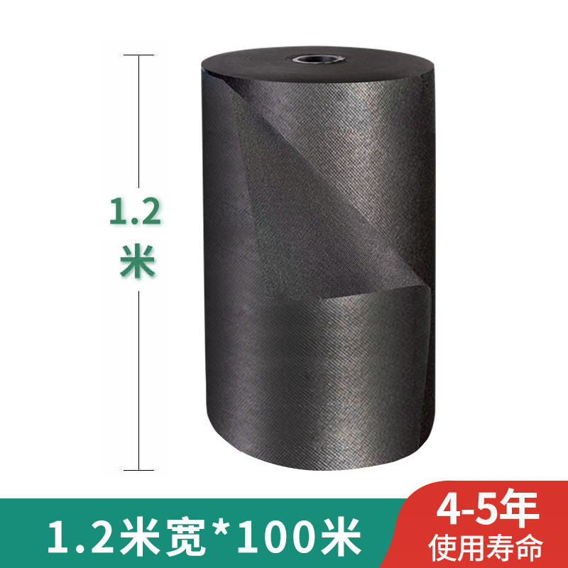 遮地膜除草厂家直销农用槟榔保湿布防草布果园草地透水果树草盖布