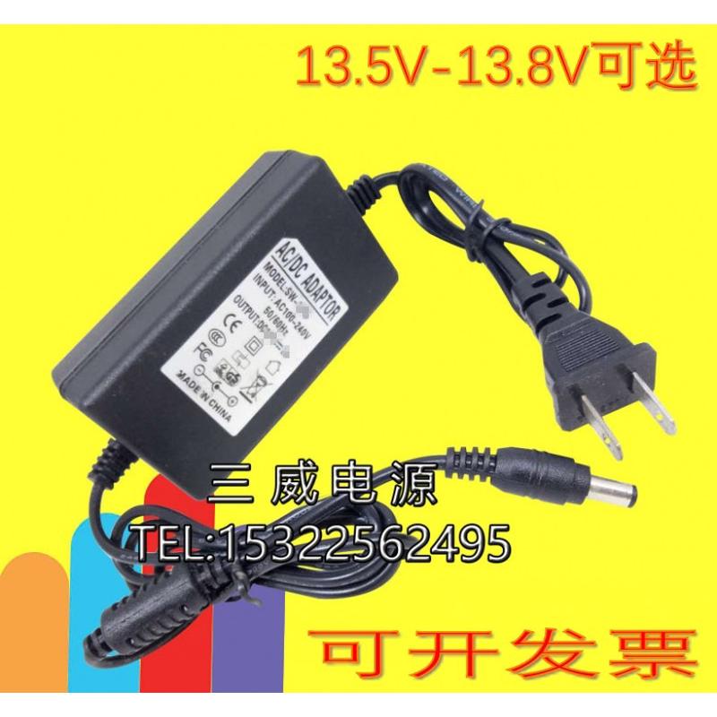 13.8V13.5V3A4A5A电源适配器音箱音响考勤机熔接机充电线1A2A铅酸