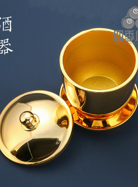 四季唐密真言宗密教法具圣天法具欢喜天酒器圣天大黑天法器