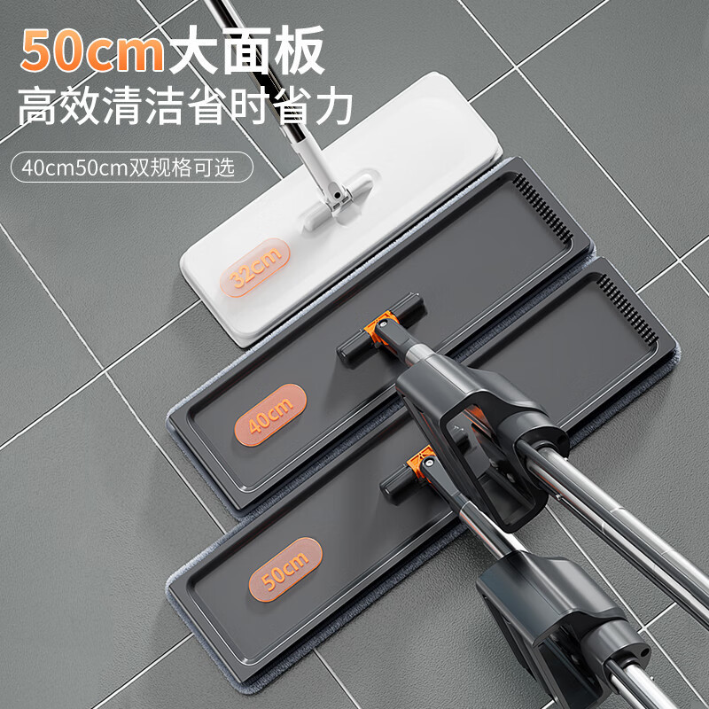 佳帮手拖把2023家用新款一拖净平板拖把免手洗懒人拖地大拖布