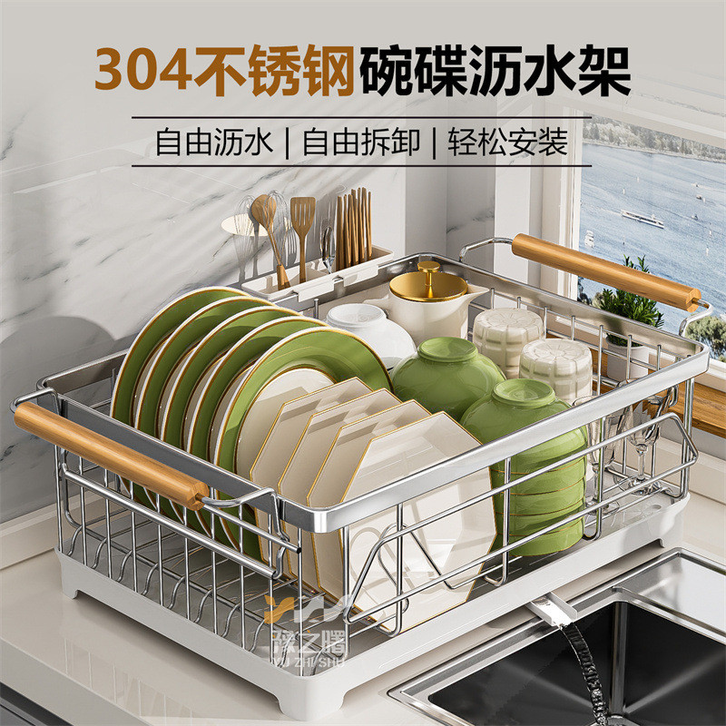 304不锈钢碗盘沥水架厨房置物架水槽放碗筷沥水篮台面碗碟收纳架