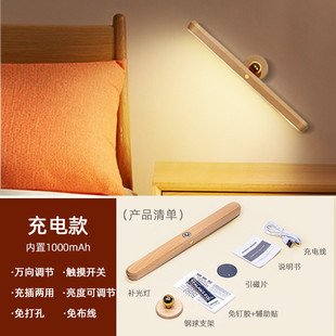 追接线式风原木化妆镜前灯卧室床头客厅暖光免打孔免华日墙壁夜灯