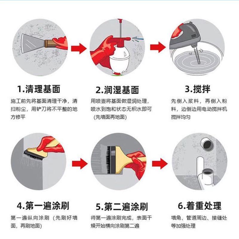 通用型k11刚性防水涂料彩色防水卫生间厨房阳台房屋防水砂浆9kg