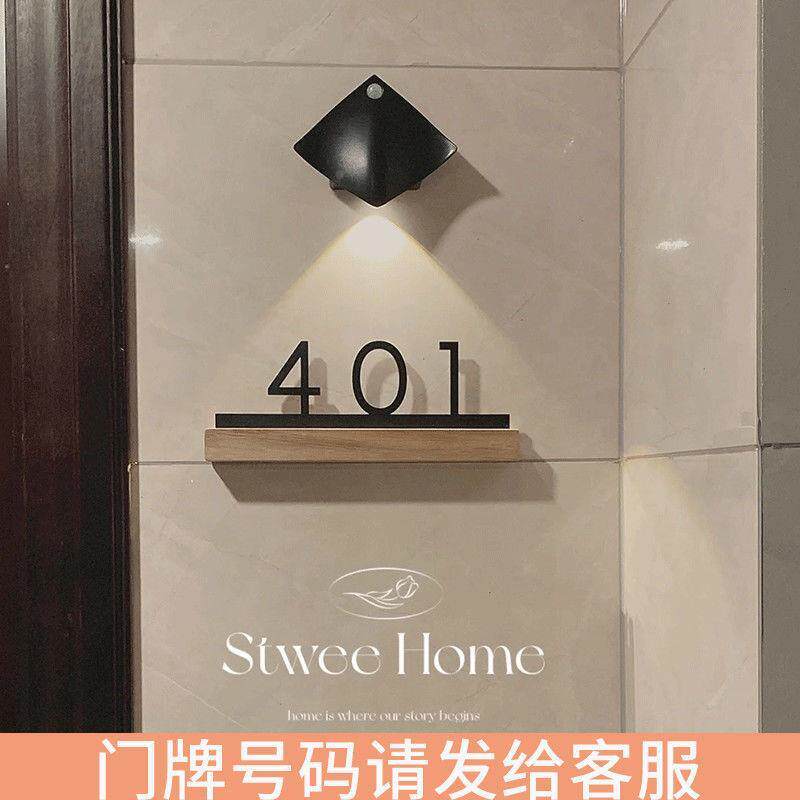 酒店门牌发光美容院金属足浴店房间号立体创意酒店家用房门号包厢