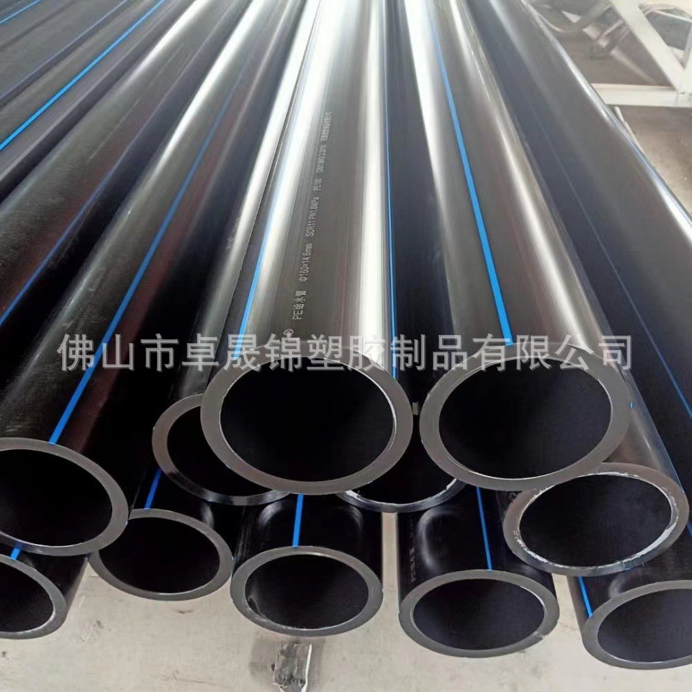 dn315hdpe给水管全新管拖拉管开挖直埋灌溉管顶料hdpe给水管