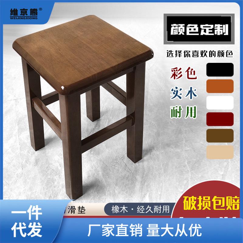 实木方凳家用木板凳餐桌凳中式原木方凳子椅子木凳子餐饮餐凳姜茶