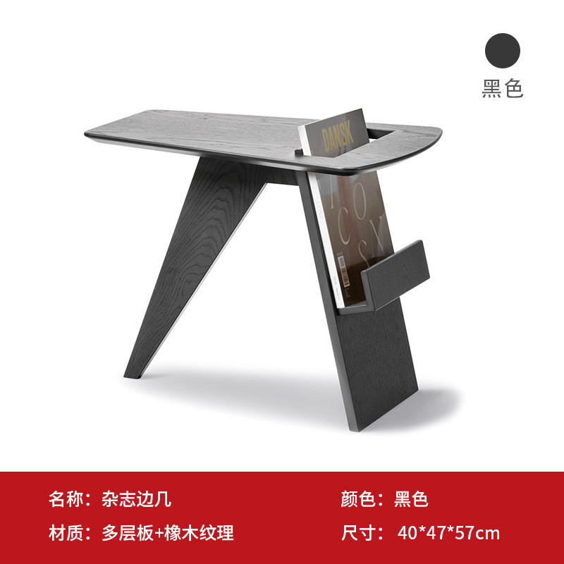 创意达客厅实木异形茶几简约边几书架置物润别墅民宿沙发木质角几