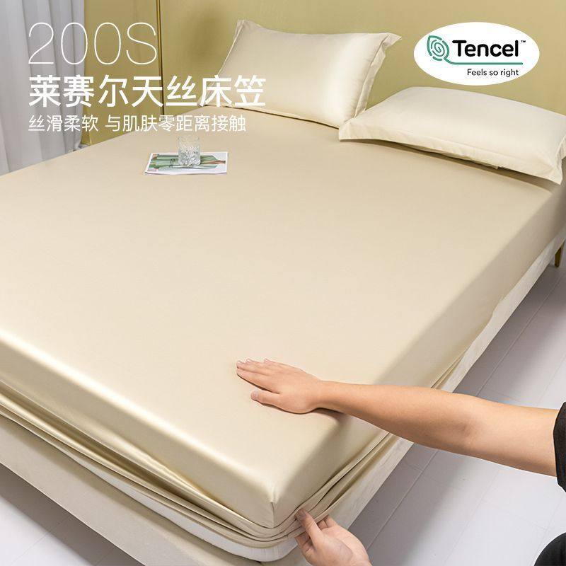200支床单床笠单件夏季冰丝床罩三件套床垫床包天丝套包一件批发