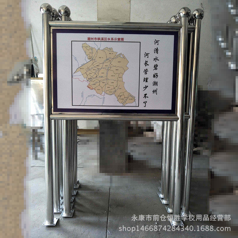 不锈钢腐蚀标牌定做河道立式宣传户外告示板广告板批发