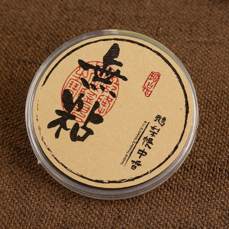 黄铜镂空香篆套装拓篆工具黄铜香篆打打室内家用篆香薰炉十二件套