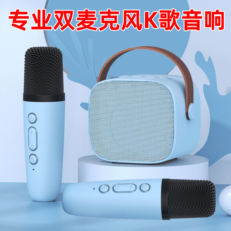 K歌一体音响话筒卡拉OK家用低音炮网红音箱唱歌户外音箱无线
