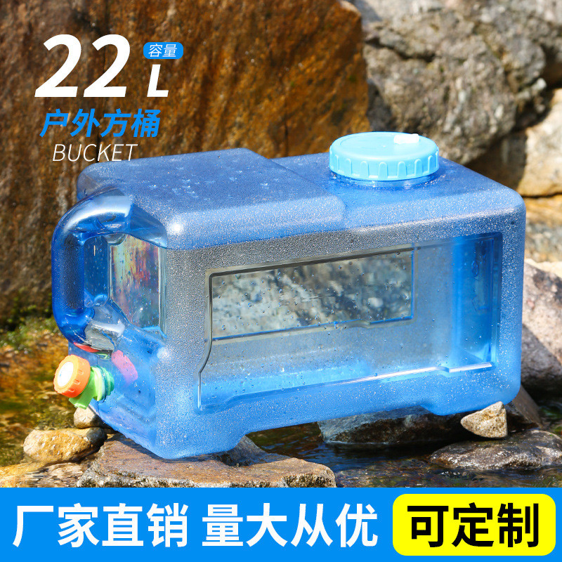 22升户外露营水食品级pc带龙头车载自驾游纯净水瓶储水装水桶方桶