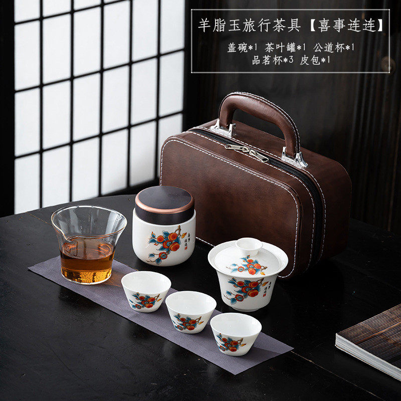 装小套旅行茶具简约羊脂玉盖碗茶杯户外便携式快客杯商务礼品送礼,餐饮具,功夫茶具,淘宝优惠券,粉丝福利购,淘宝优惠卷