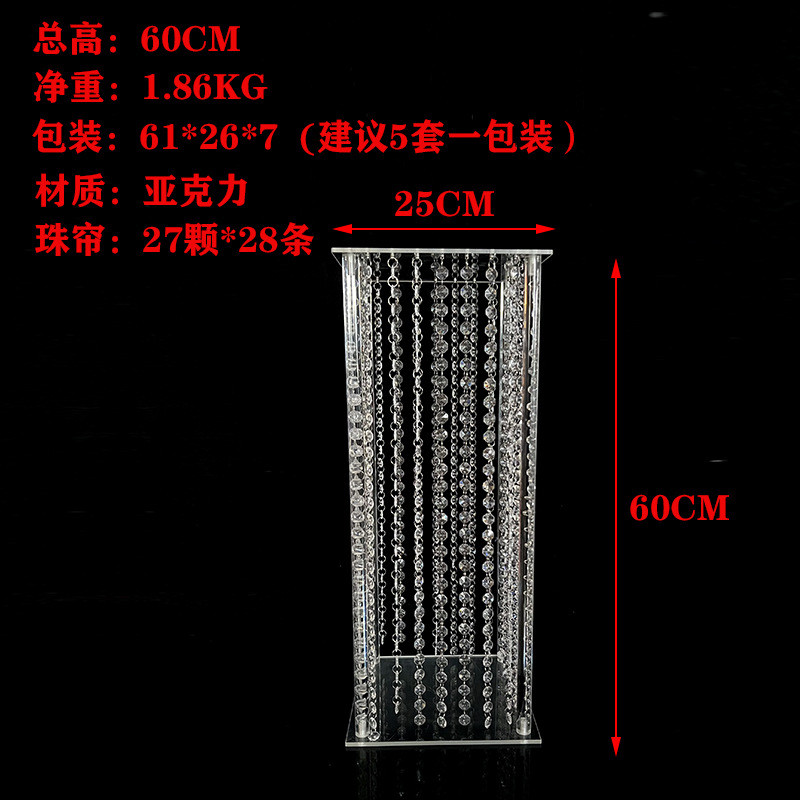 欧式婚礼装饰水晶亚克力路引舞台装饰装饰品t台摆件主桌婚庆