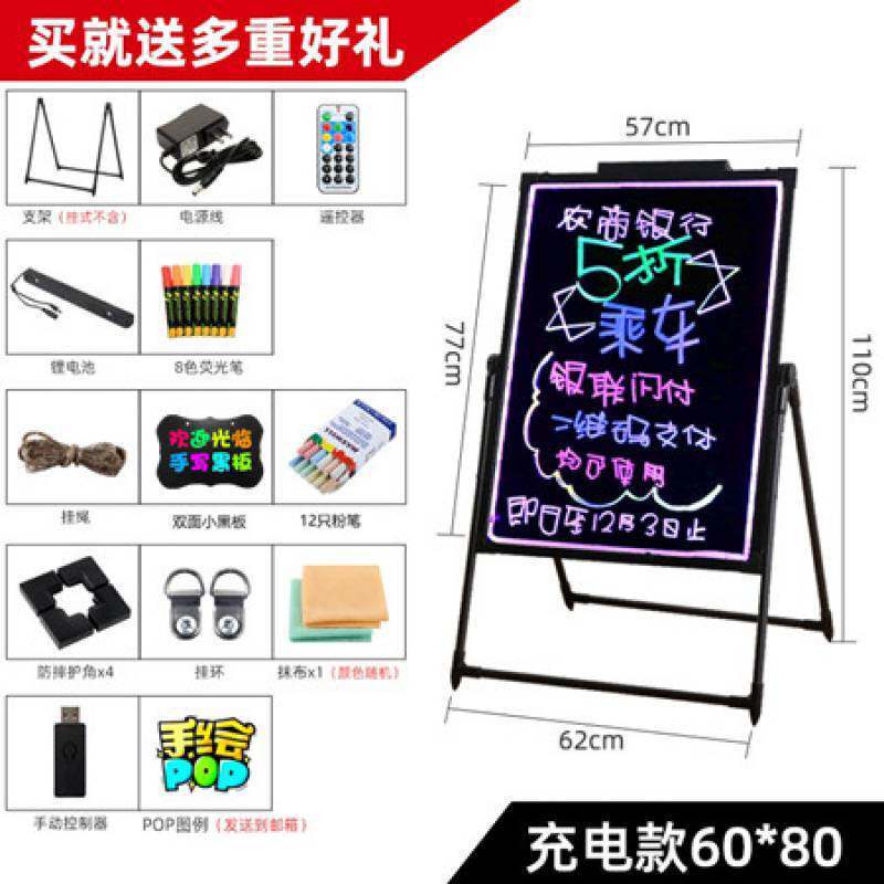 电子荧光板广告板充电手写闪光挂式展板发光小黑板广告牌摆摊夜光