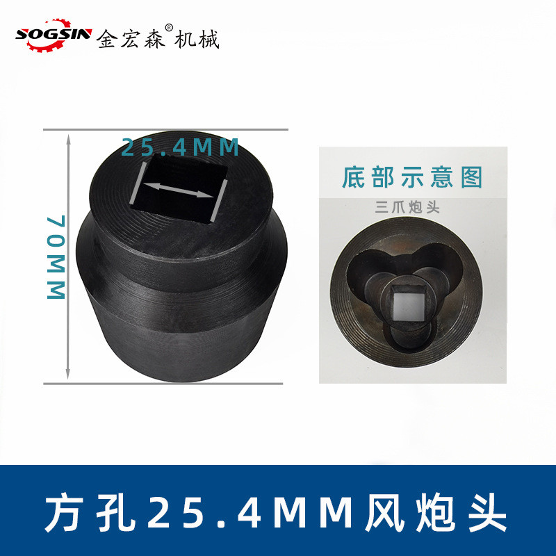 实木板拼板配件气动风炮机机拼板机风炮机板材翻转拼板液压风炮头图片