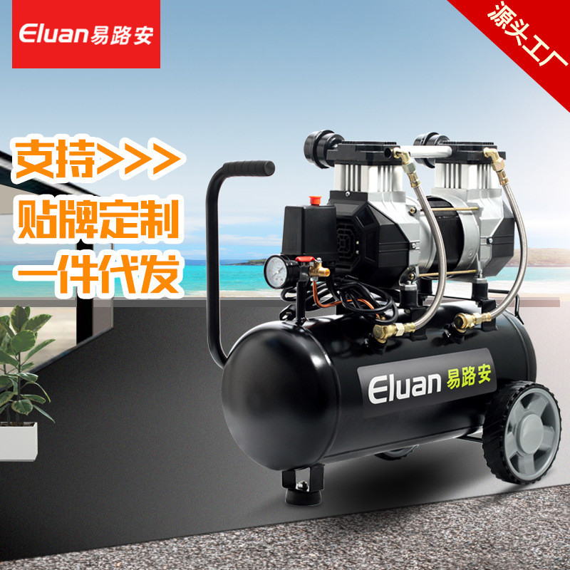 易路安LG30L无油静音冲气泵木工喷漆220V小型高压空压机加工定制