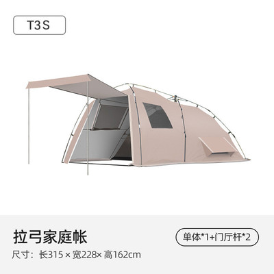 tawa秋冬季户外露营野营两厅双层防雨家庭加厚全自动帐篷雪裙一室